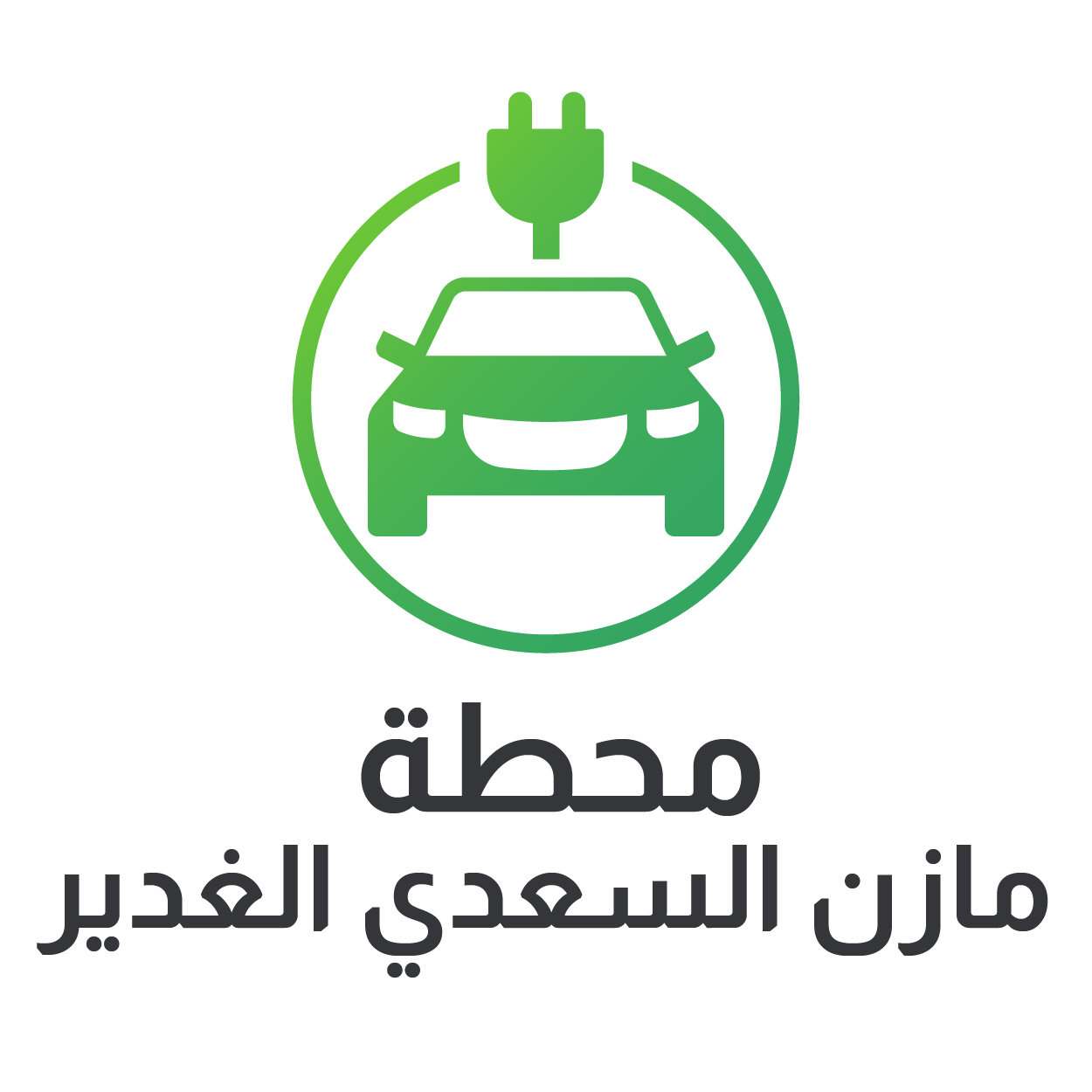 Client Logo